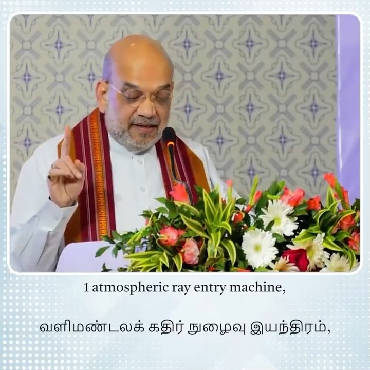 In a bid to fulfil Dr Abdul Kalam's dreams, PM Narendra Modi Ji has opened doors in the space sector for the youth and new startups. The day is not far when India will lead the world in the field of space technology.