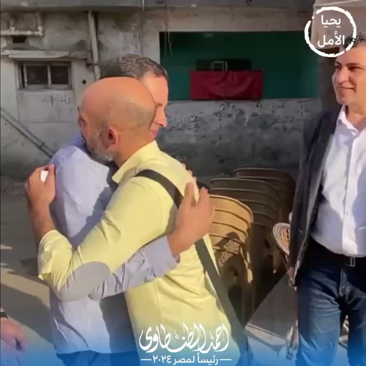 يوم في نشاط الحملة الانتخابية. يحيا الشعب: الشجاعة والإقدام والسند، والنقاشات السياسية الراقية والقيمة.