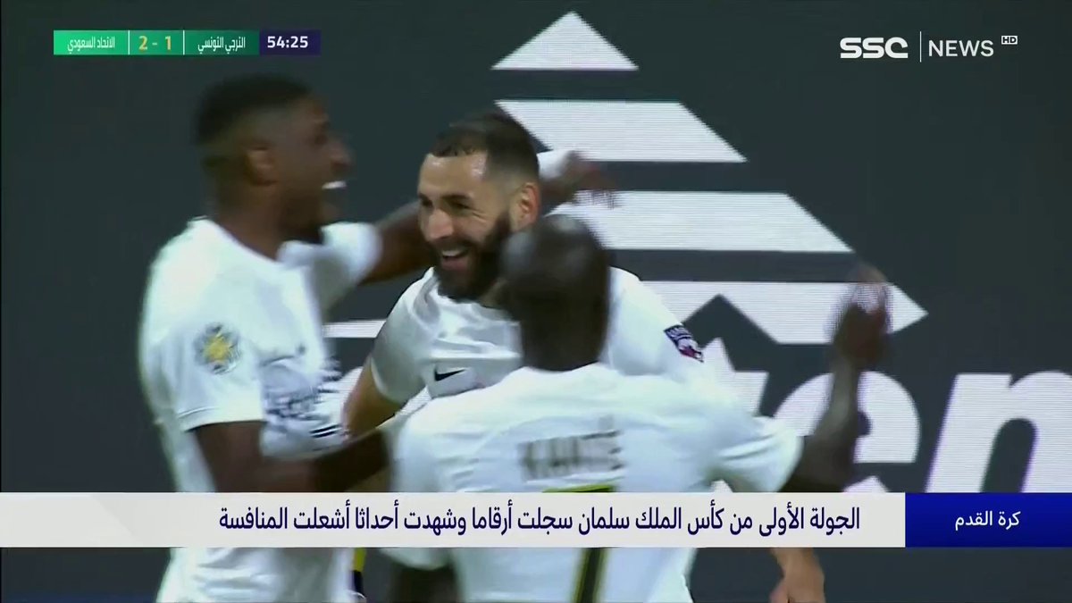 #نشرة_الأخبار | الجولة الأولى من كأس الملك سلمان سجلت أرقاما وشهدت أحداثا أشعلت المنافسة #SSC