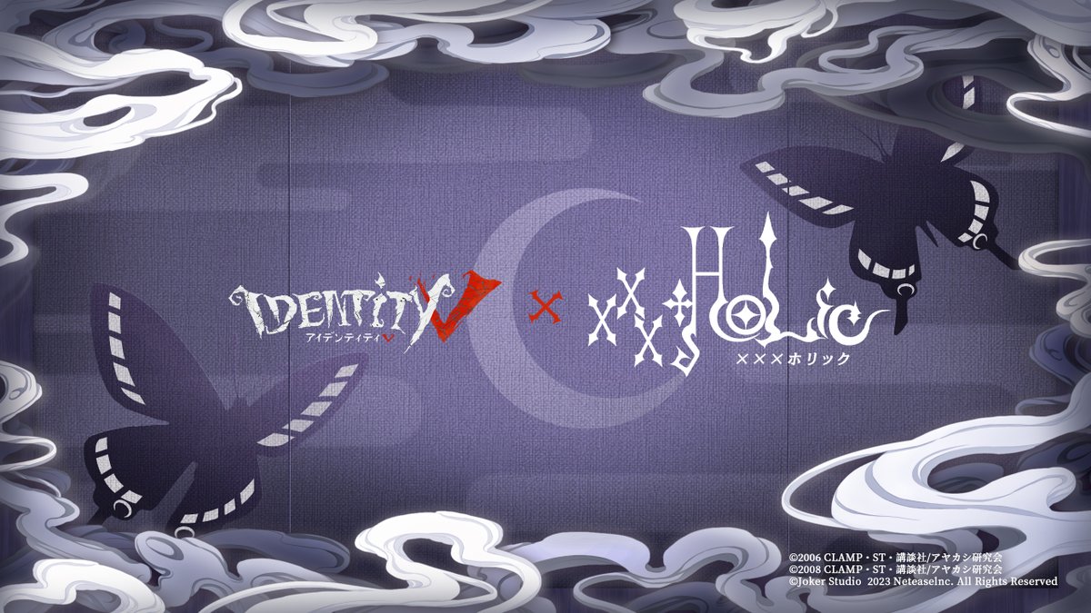 (2/9) この世に偶然なんてない、あるのは必然だけ。 #第五人格 × #XXXHOLiC 待望のコラボが始動決定! この投稿に #第五人格XXXholic を付け コメントまたは引用RTした方の中から 抽選で5名様に5000円分アマギフ🎁 〆:8/5 #IdentityV #第五人格コラボ #第五人格5周年
