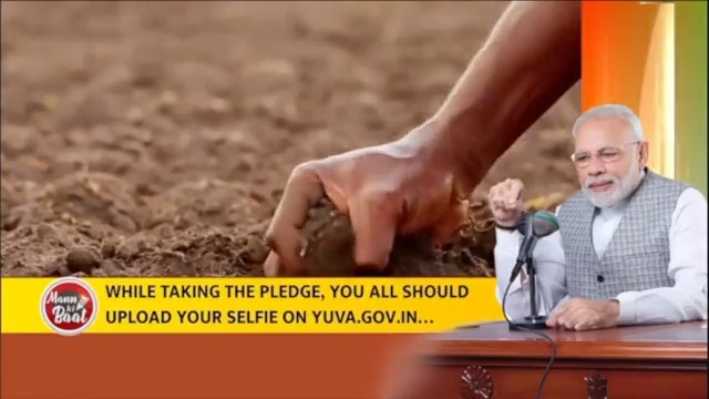 शहीद वीर, वीरांगनाओं को समर्पित ‘मेरी माटी, मेरा देश’ अभियान।
