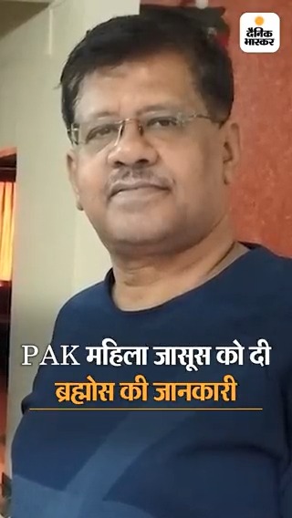 यह प्रदीप कुरुलकर है, RSS के मंचों से 'राष्ट्रवाद' पर भाषण दिया करता था, DRDO में साइंटिस्ट था, देश की खुफिया जानकारियां दुश्मन देश को देते हुए धरा गया। अब कहा जा रहा है कि यह 'हनी ट्रैप' में फंसा, यह हनी ट्रैप क्या है जी? यह सीधे-सीधे गद्दारी है।