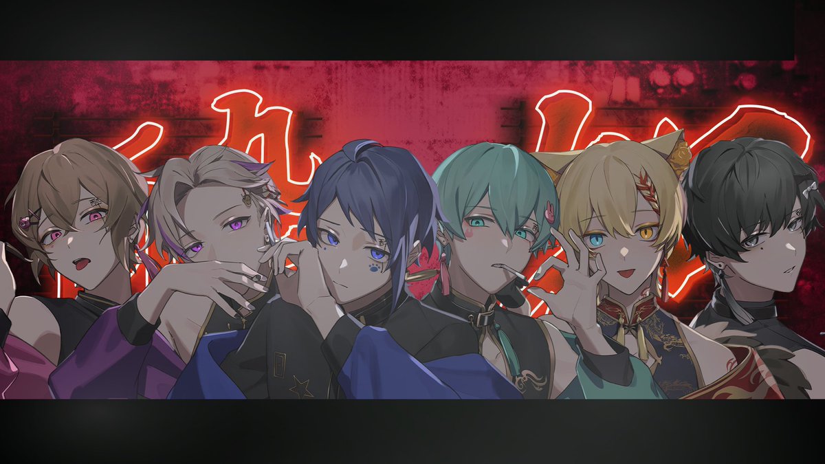 ✦‧✧̣̥̇酔いどれ知らず / Kanaria様✧̣̥̇‧✦‧ Vovcal：Seven’s Proud Full：