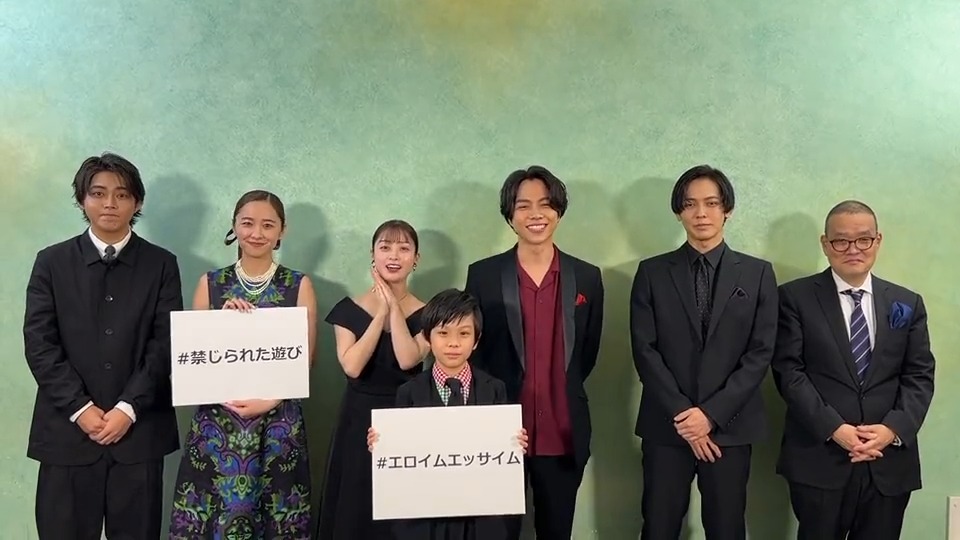 📢みんな ありがとエッサイム! 会場から… 元気なキャスト勢揃い😆 メッセージ動画 第1弾 到着👁️💥 第2弾はもっと投稿が増えたら解禁! まだまだみんなで一緒に #禁じられた遊び #エロイムエッサイム 禁じられた遊び エロイムエッサイム ⠀ ⋮ 🙏