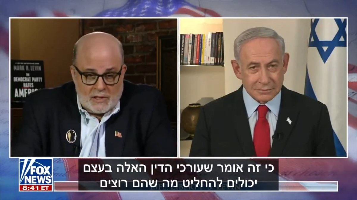 צפו בראיון שלי ברשת החדשות האמריקנית פוקס ניוז >>