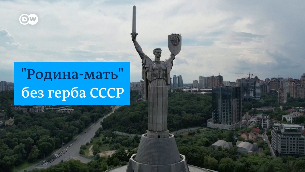 "Мы уберем весь их мусор и построим новую Украину". В Киеве снимают герб СССР с монумента "Родина-мать". Вот как происходит демонтаж