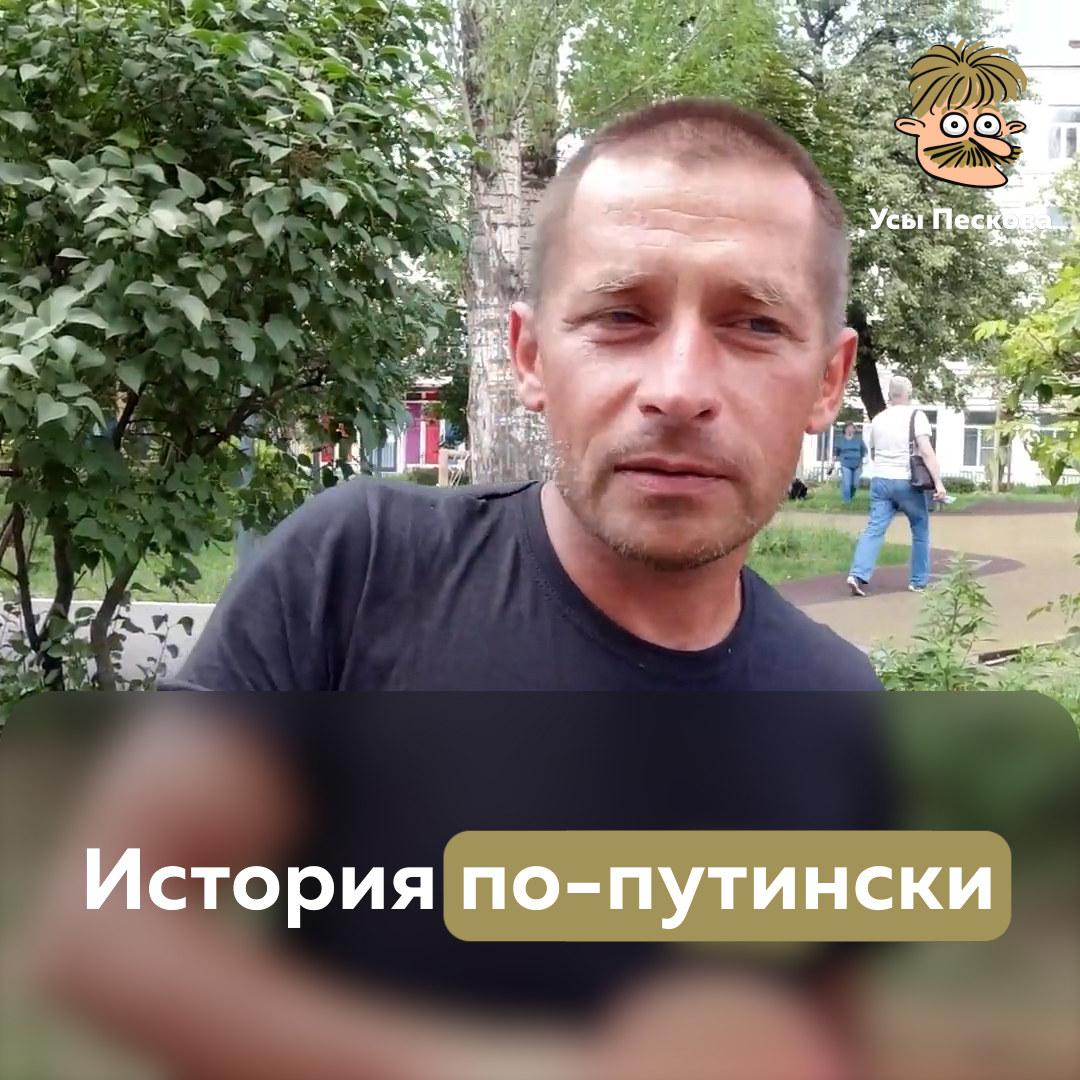 Причина №100500, почему нужно изучать историю не по учебникам под редакцией Мединского и не по речам Владимира Владимировича