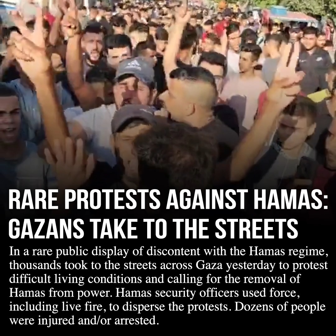 In a rare public display of discontent with the Hamas regime, thousands of Gazans protested difficult living conditions and call for the removal of Hamas from power. Hamas security officers used force, including live fire, to disperse the protests. #FreeGazaFromHamas