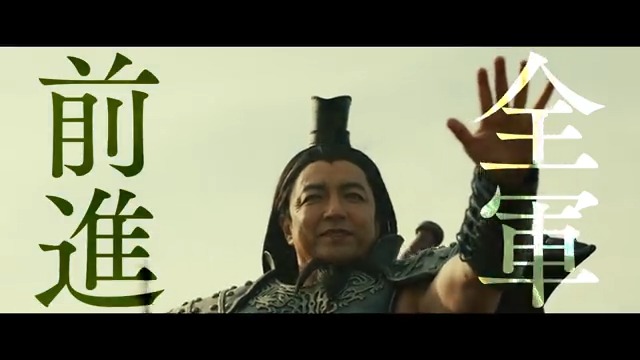 ███ 全 軍 前 進 ███ 映画『#キングダム 運命の炎』 2023年実写映画 オープニング観客動員数No.1! ⚔️ 大ヒット上映中 ⚔️ \本日は #ファーストデー⚔️/ いつもよりお得にお楽しみ頂ける1日🔥 ❰ 熱き戦いを映画館で─。❱ 📜劇場情報 #いま運命が動き始める