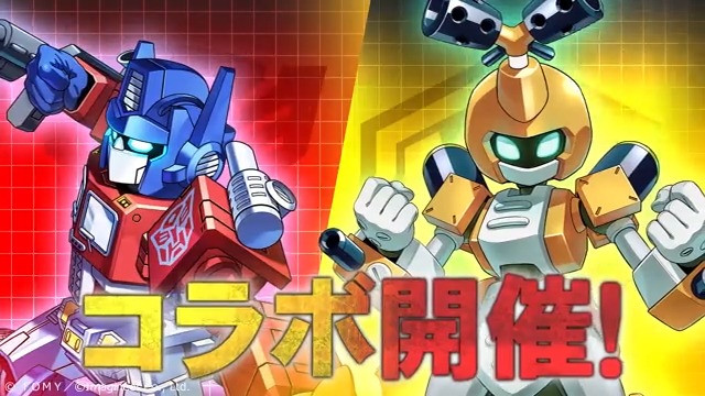 ／ 💥情報解禁💥 #メダロットS × #トランスフォーマー コラボ開催が決定！ ＼ オプティマスプライム、オプティマスプライマル、メガトロン（ビーストウォーズ）をモチーフにしたコラボ機体が登場📢 オリジナルのイベントシナリオも楽しめます！ 👇山口勝平さんの新録ナレーション入りPVはこちら！