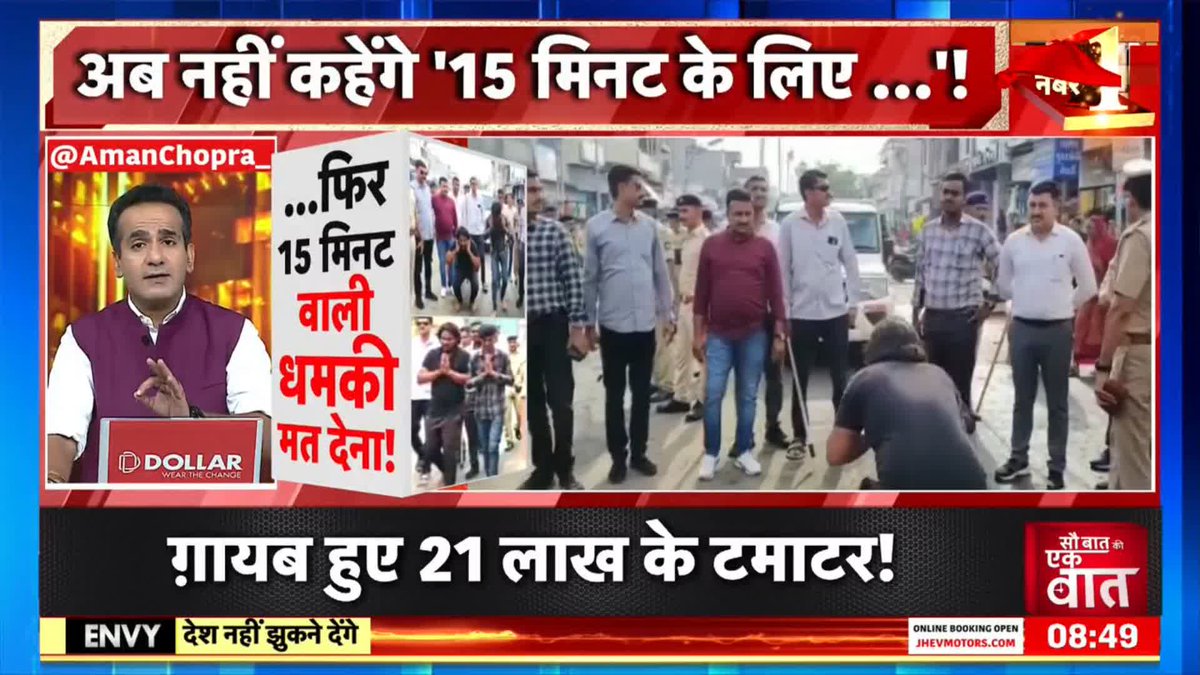 जुनैद वाले मामले में भी यही हुआ था।ट्रेन में सीट विवाद को लेकर हुईं हत्या को बीफ़ से जोड़ा गया। ट्रेन शूटआउट में भी वही ‘जुनैद मॉडल’ काम कर रहा है।3 मुस्लिमों के साथ हत्या ASI मीना की भी हुई लेकिन अपराध की एक घटना को सांप्रदायिक रंग दिया जा रहा है।