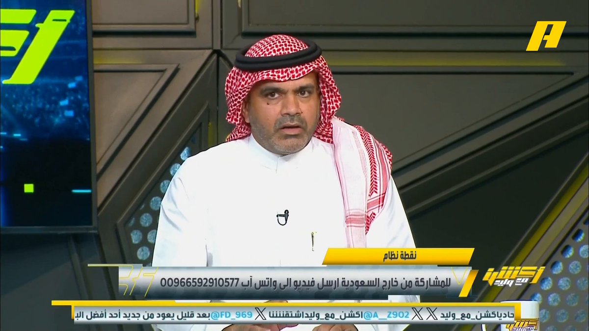 حامد البلوي: تعاقدات #الهلال مميزة والضجة التي تحدث حاليًا لا تصح ومن حقهم الطموح .. الهلال رفض بنزيما لأنه كان ينتظر #ميسي عبدالعزيز الزلال: غير صحيح ، #الشباب كان يفاوض بنزيما #أكشن_مع_وليد⁩ مجانًا وبدون اشتراك على شاهد ⁦ ⁦#Shahid⁩ ⁦#MBCAction