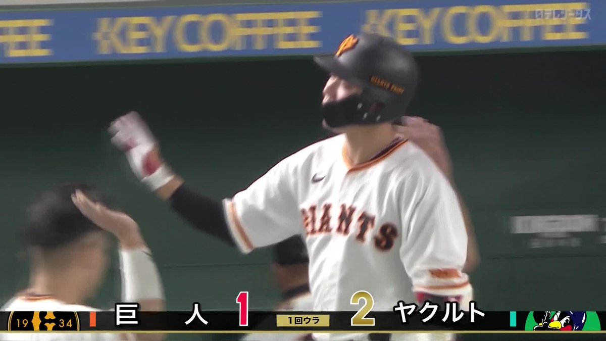 / 待っていたこの男の一発 \ 坂本勇人が復帰後初アーチ 第11号ホームランで反撃開始🌈 ⚾プロ野球(2023/8/2) 🆚巨人×ヤクルト 📱Live on DAZN #DAZNプロ野球