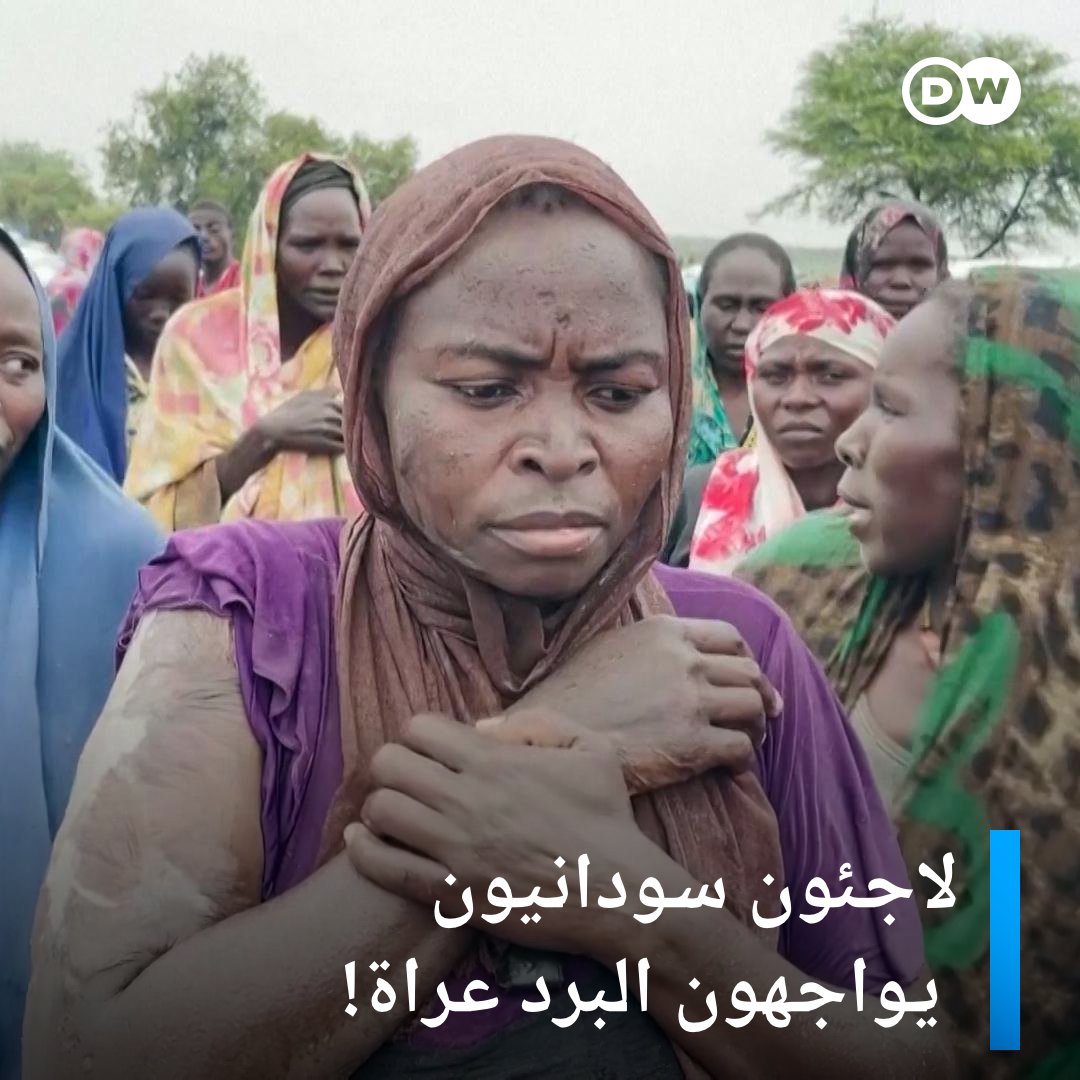 "هذه إهانة للبشرية"... #سودانيون #لاجئون يرتعشون بردًا في #تشاد ويواجهون البرد عراة #السودان