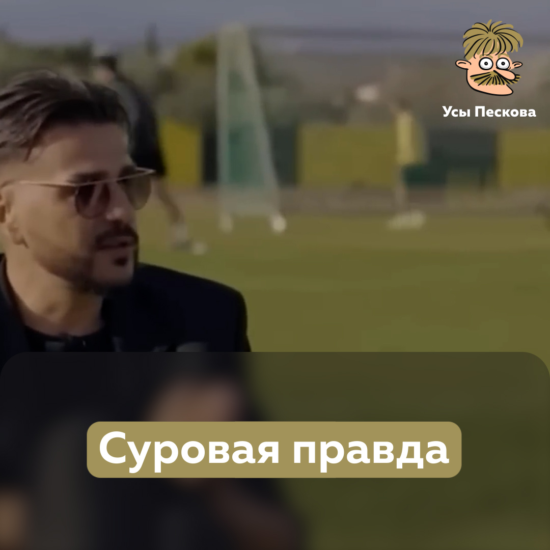 Евгений Савин - российский спортсмен, финалист Кубка России по футболу, участник сборной России. Автор ютуб-канала Красава с 1.1 миллионом подписчиков