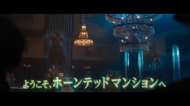 ／ 🎁ディズニーランドの 👻ホーンテッドマンション 大好きな方、大募集❗️ ＼ 「ホンテ、何十回も乗ったよ！」という方へ！ 映画「ホーンテッドマンション」試写会へご招待💫 ゲスト登壇予定🌟 日時:8/22(火)18：40開場 会場:都内港区 〆切:8/7(月) 応募条件:当選者様＆お連れ様の感想投稿