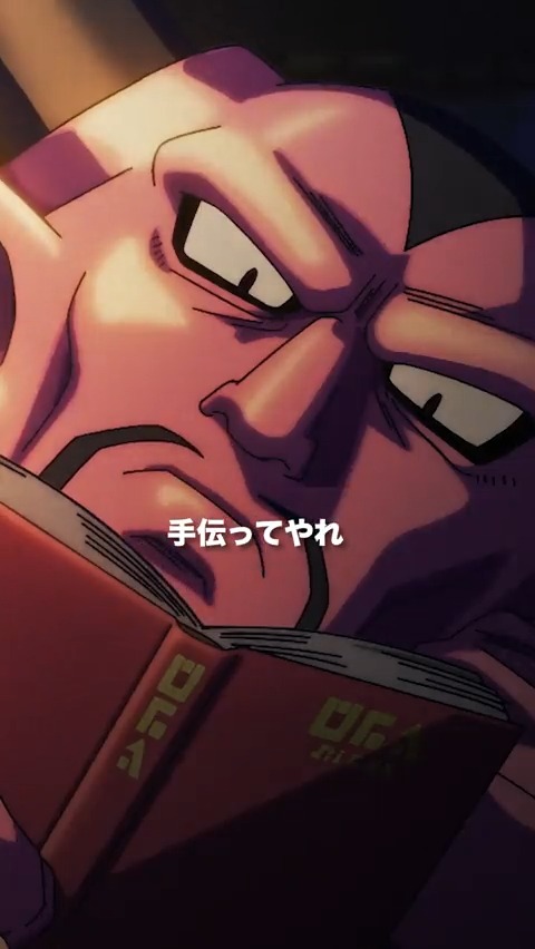 “かなりのワル”な悪魔の王子ベルゼブブでも、父・大魔王サタン (CV #大塚明夫) の前では…… #SANDLAND #サンドランド #鳥山明