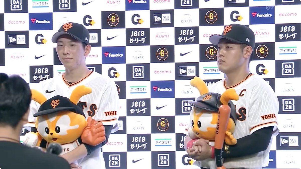 【#巨人×#ヤクルト】 投打のヒーロー! #戸郷翔征 投手 #岡本和真 選手 インタビューです! #ジャイアンツ #giants #奪回 #DRAMATICBASEBALL #ドラベ