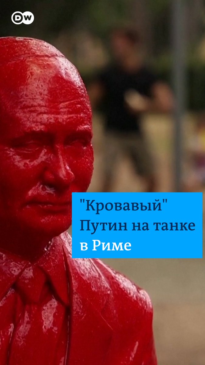 "Кровавый" Путин верхом на танке - такая скульптура появилась на детской площадке в Риме. Ранее красные статуи Путина уже видели в Париже, Лондоне, Нью-Йорке и других городах