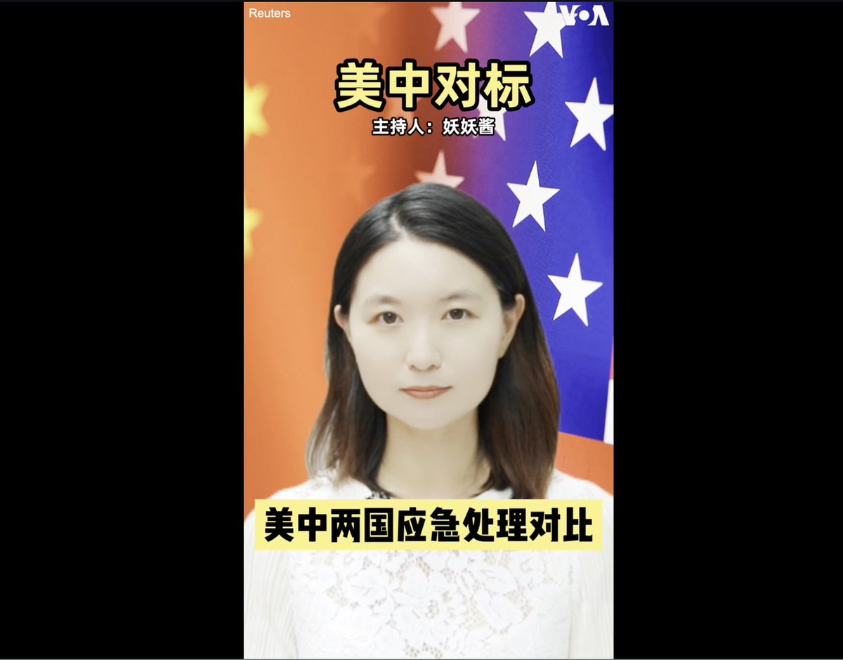 #美中对标 齐齐哈尔体育馆坍塌，中国官方态度冷漠引众怒。佛罗里达12层公寓楼坍塌，政府全力搜救找原因。同样面对灾祸，民选政府和专制政府应对大不同。 节目完整版：