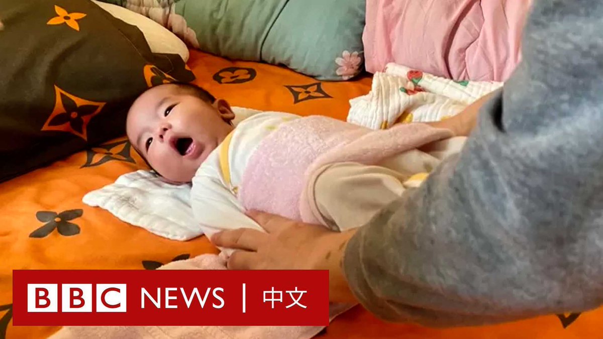 在中国，选择未婚生育的女性曾面临重重挑战，她们无法领取休产假期间的生育津贴，其子女也很难获得医疗保险和教育等社会福利，这让很多人不得不选择堕胎。 但是，一场社会变革正在发生。法规的完善和社会观念的转变让社会对她们更加包容。