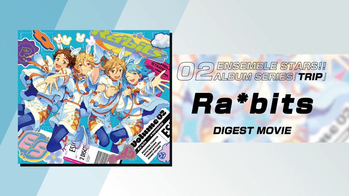 📣お知らせ📣 8/23発売🌟 🐇あんさんぶるスターズ!!アルバムシリーズ 『TRIP』 Ra*bits🐇 ダイジェスト動画公開✨ aio(大塚 愛)作詞作曲による新曲『ヒカリスペクトル』を含む豪華な収録内容をお楽しみに! 商品情報等はこちら👇 #あんスタ