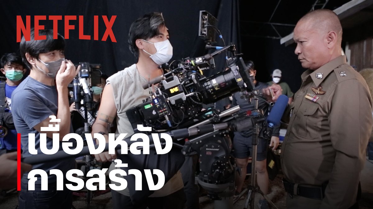 กว่าจะเป็นหนัง #เมอร์เด้อเหรอ #ฆาตกรรมอิหยังวะ กว่าจะเซ็ตบ้านแห่งความอิหยังวะ ใต้ท้องฟ้าที่สีสันจัดจ้าน จนอดสงสัยไม่ได้ว่าถ่ายทำยังไง คลิปนี้จะเล่าให้ฟังแบบไม่กั๊กก ตามไปดู “หนังฟิล์มแซ่บนัวร์” ของผู้กำกับวิศิษฏ์ ศาสนเที่ยง ให้ไวก่อนโดนสปอยล์ ที่ #NetflixTH #TheMurdererNetflix