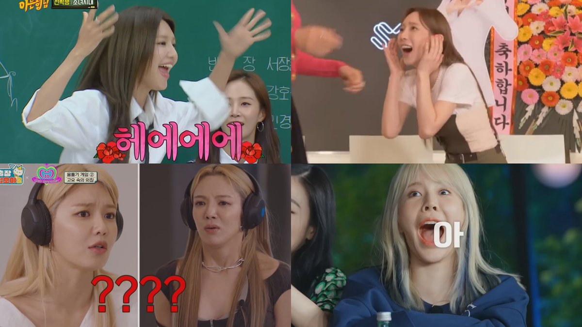 a short compilation of snsd's funny and chaotic moments. the group with the best chemistry and teamwork. once they are together, you just know it's gonna be a good time 😆 16 years down, let's keep laughing and be happy together for a long time 🩷