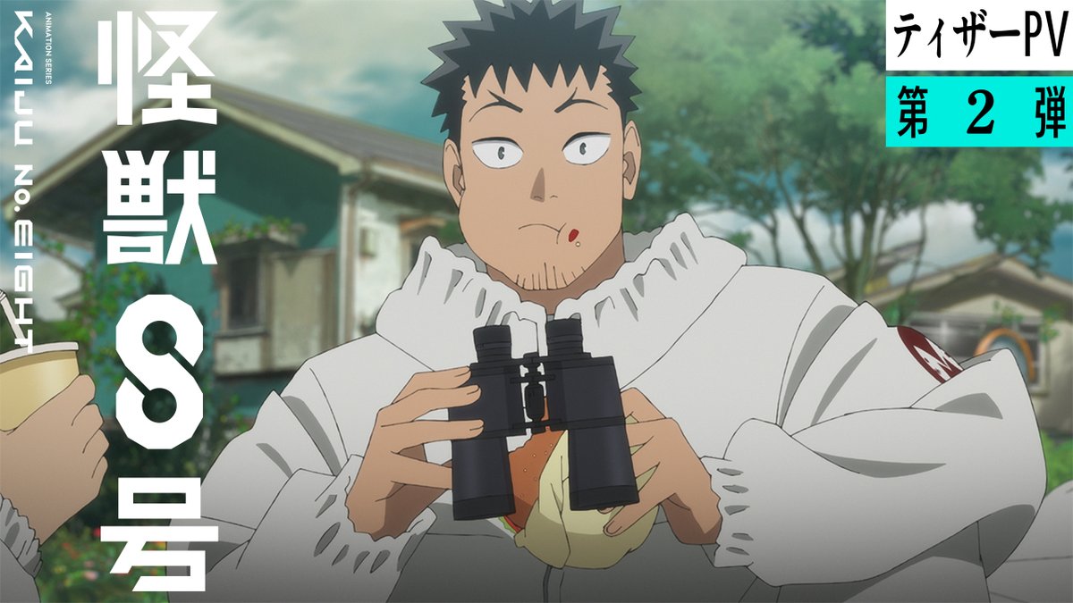 ◤◢◤◢◤◢◤◢◤◢◤◢◤◢◤◢ アニメ『#怪獣８号』 最新PV&amp;キャスト公開 2024年4月放送決定 ◤◢◤◢◤◢◤◢◤◢◤◢◤◢◤◢ #日比野カフカ／怪獣８号：#福西勝也 #市川レノ：#加藤渉 #亜白ミナ：#瀬戸麻沙美 ▼YouTube #KaijuNo8 #８号の日
