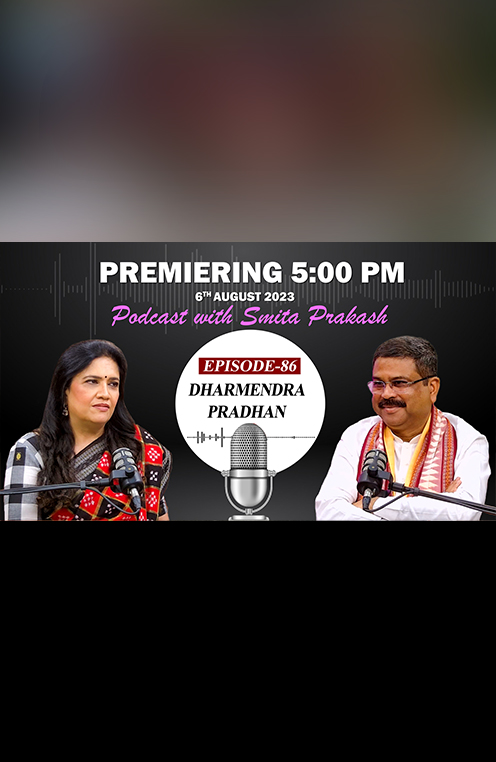EP-86 with Minister of Education Dharmendra Pradhan premieres on Sunday at 5 PM IST #DharmendraPradhan #ANIPodcastwithSmitaPrakash #Podcast Tune in here tomorrow: