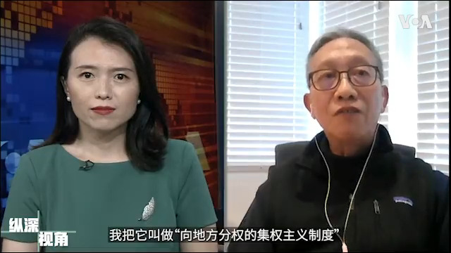 中国曾在苏联“中央计划经济”的基础上发展出一套异于苏联的制度,伦敦帝国理工和斯坦福教授许成钢称其为“向地方分权的极权主义制度”。这暂时缓解了专制官僚体系内的激励机制问题,各地间的竞争也掩护了私企的大发展。但中共始终担心“和平演变”,又走回苏联的道路。完整版: