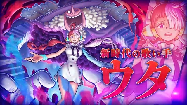 【新時代の歌い手 #ウタ PV公開!RTキャンペーン】 本日より「新時代の歌い手 ウタ」参戦! 全世界のRT・いいねの合計が30,000達成で「虹のダイヤ×10」をプレゼント🎁 この投稿をRT・いいねをしよう! ⏰8/9 11:59(JST)まで #バウンティラッシュ #ONEPIECE #OP_FILMRED