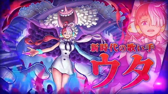 【新キャラクター紹介】 ■新時代の歌い手 ウタ 属性:青 スタイル:ディフェンダー カウンター成功時にトットムジカが出現💀 トットムジカは出現した位置にとどまり、ウタがK.O. されるまで敵を攻撃するぞ! また、トットムジカ出現中は状態異常無効などの特性が発動! #バウンティラッシュ