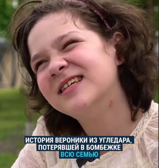 9-летняя Вероника потеряла всю семью и сама была тяжело ранена во время обстрела. В клинике, где ее лечили, вспоминают, что девочка плакала, когда медработники уходили домой. Потому что ей идти было некуда. Теперь Веронику воспитывают в детдоме