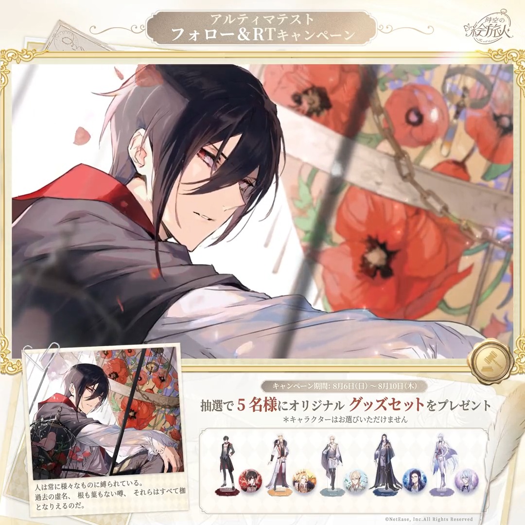 ◤美術品紹介◢ 今回ご紹介する作品は「過去という檻」です。 過去のしがらみはみな鎖。🔗 受け入れるべきか?抗うべきか? フォロー&RTで5名様にオリジナルグッズセットをプレゼント🎁 #時空の絵旅人 #絵旅人オークション #アイン