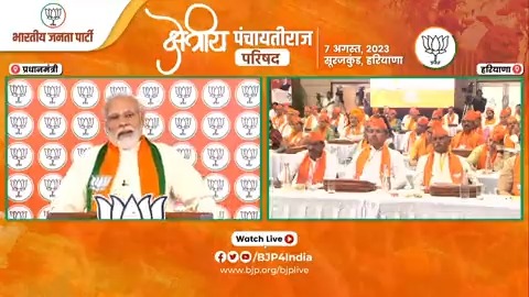 इस 9 अगस्त को हम सभी को पूरे उत्साह के साथ Quit India Movement को समर्पित आंदोलन का हिस्सा बनना है।