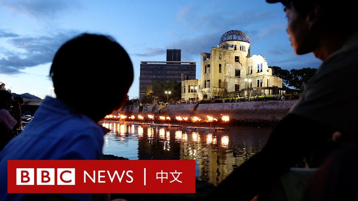 周日(8月6日)是二战美军在广岛投下原子弹78周年,约五万人参加了日本广岛和平纪念公园的户外仪式。 今年的纪念活动临近之际,与该段历史相关的《奥本海默》在世界多地院线上映,但暂未在日本放映。而另一部火爆的电影《芭比》则因官方账号对于一个有核爆场景的表情包的回复在日本引发愤怒。