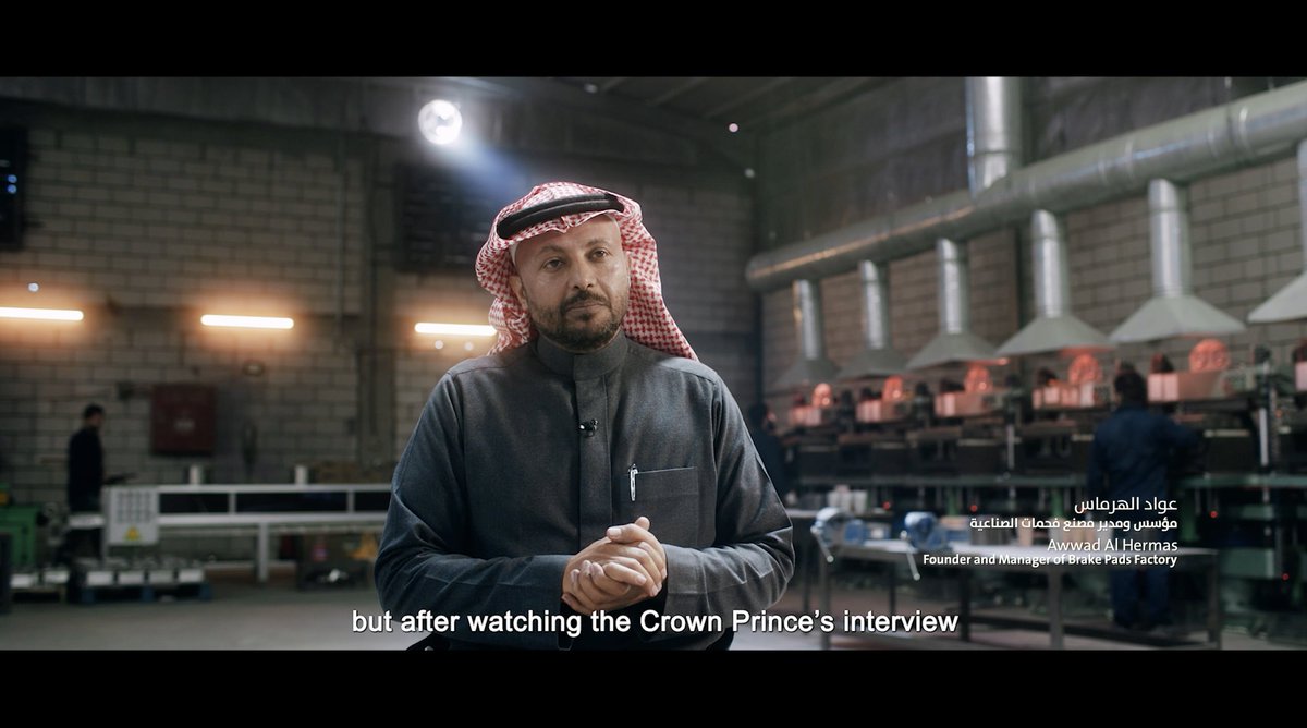 روَّاد أعمالٍ سعوديون يسعون للنمو والتوسُّع، وجدوا في مبادرات برنامج التحول الوطني الدعم والتمكين، لدفع عجلة الاقتصاد الوطني. شاهدوا قصصهم في الحلقة الثانية من #قصة_تحول. وزارة الموارد البشرية والتنمية الاجتماعية بنك التنمية الاجتماعية #رؤية_السعودية_2030