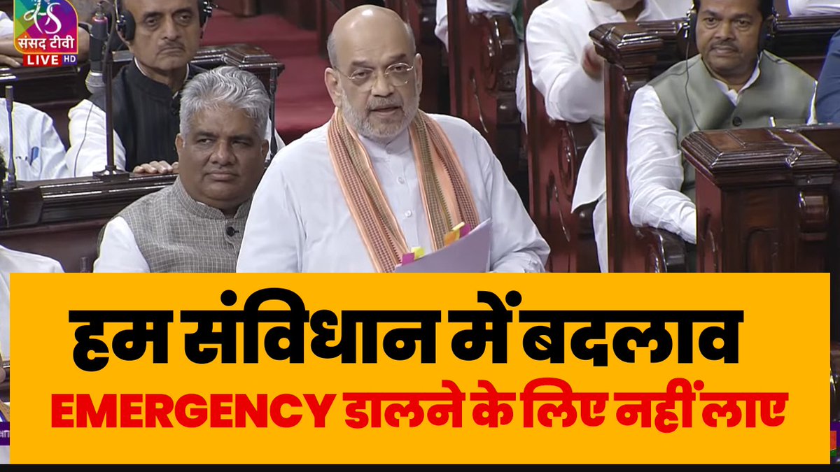 देश में इमरजेंसी लगाने वाली, चुनी हुई सरकारों को गिराने वाली कांग्रेस को लोकतंत्र पर बोलने का कोई अधिकार नहीं!