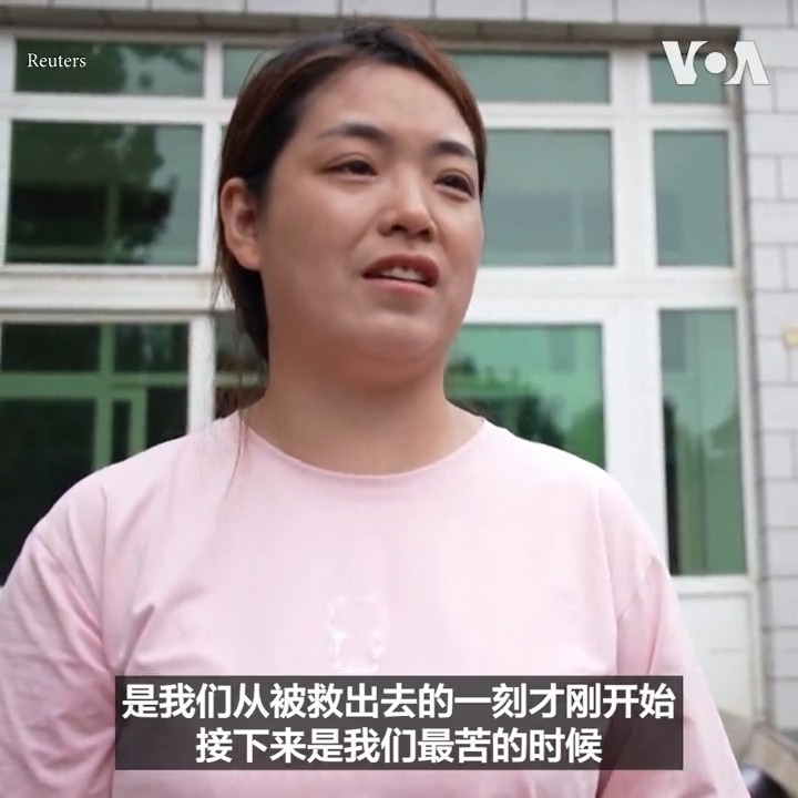 中国河北省涿州的洪水在逐渐消退，但面对洪水过后的满目苍夷，当地居民王丹 (音译) 7日说：“我们的困难是从现在才开始”。王丹的父亲王辉（音译）说这是几十年来罕见的洪水。当地一个包装企业的老板吴春雷 (音译) 估计他的工厂的损失失达1千5百万人民币。