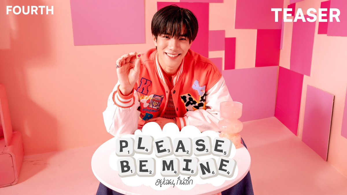 TEASER - อยู่เฉย ๆ ก็น่ารัก (Please Be Mine) FOURTH | New Single 09.08.2023 #PleaseBeMineFourth #GMMTV FOURTH