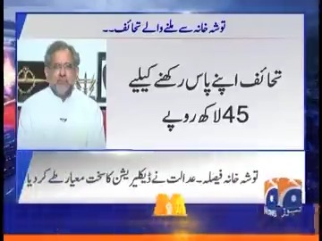 مگر اٹک جیل میں صرف عمران خان کو ڈالا ہے۔