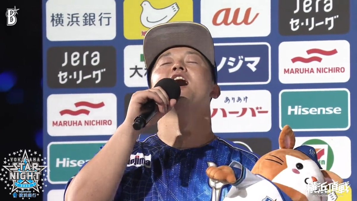 #牧秀悟 選手よりファンの皆さまへ熱い熱いメッセージが！🏟🔥 #まだまだ #スターナイト #baystars