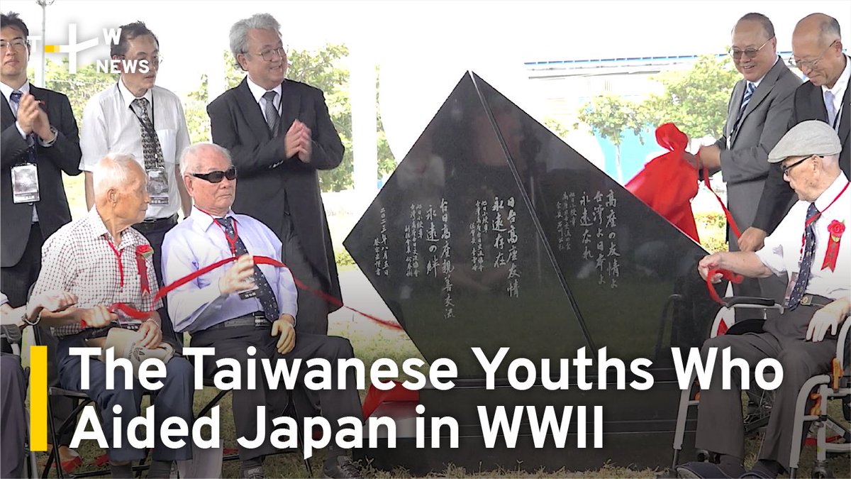 A new memorial in southern Taiwan has been unveiled to remember the 1,000s of Taiwanese youths who volunteered to help the Japanese war effort during World War II.