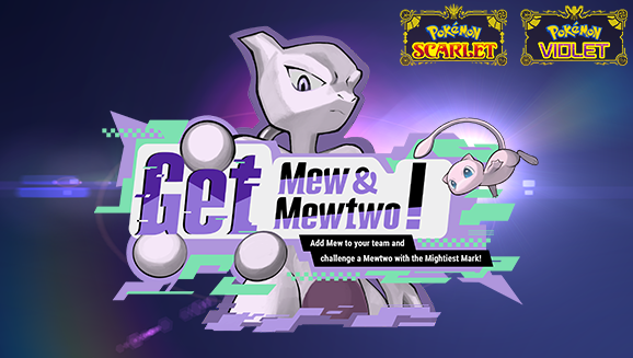 Receive a Mew via Mystery Gift in your #PokemonScarletViolet โค๏ธ๐ game