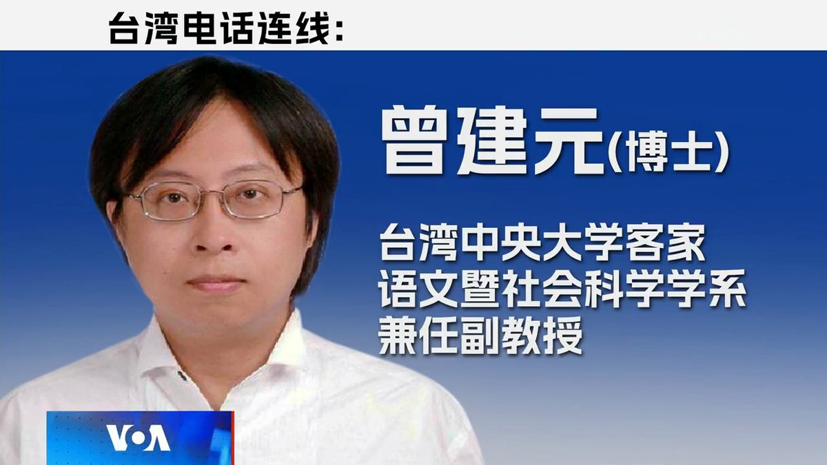 中共高调宣传隐蔽战线,美台共谍案接连曝光。台湾中央大学兼任副教授曾建元表示,中共过去曾用隐蔽战线打败国民党,但现在中共形象太差,台湾民主制度已对中共渗透形成抗体,只用金钱收买没有信念随时会被背叛,想藉此构建敌后作战指挥系统全面颠覆台湾是不可能的。