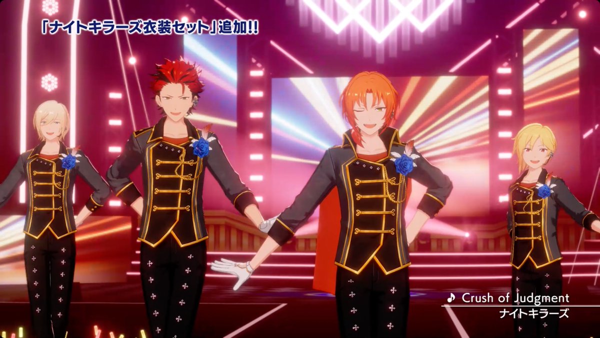 【お知らせ】 本日、『ナイトキラーズ衣装』のMV衣装版をゲーム内のダイヤショップに追加しました✨ このMV衣装は購入後すぐに着せ替え可能です👑 詳細はアプリ内のお知らせをご覧ください。 #あんスタ