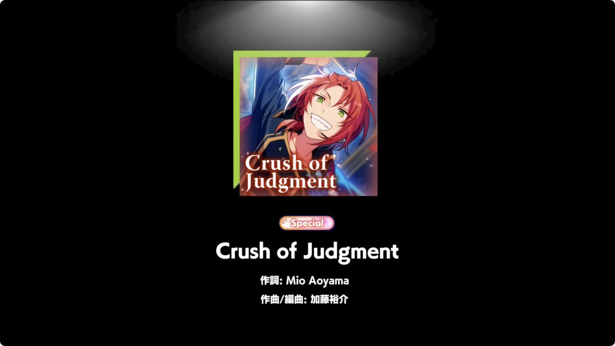【お知らせ】 本日よりライブチャレンジ開催中！ 課題曲は『Crush of Judgment』の難易度『Special』✨ デモプレイ動画を一部公開します❗ ライブチャレンジでは、カードステータスは一切関係なし &amp; BP不要！ ぜひチャレンジしてみてくださいね♪ #あんスタ #あんスタライブチャレンジ