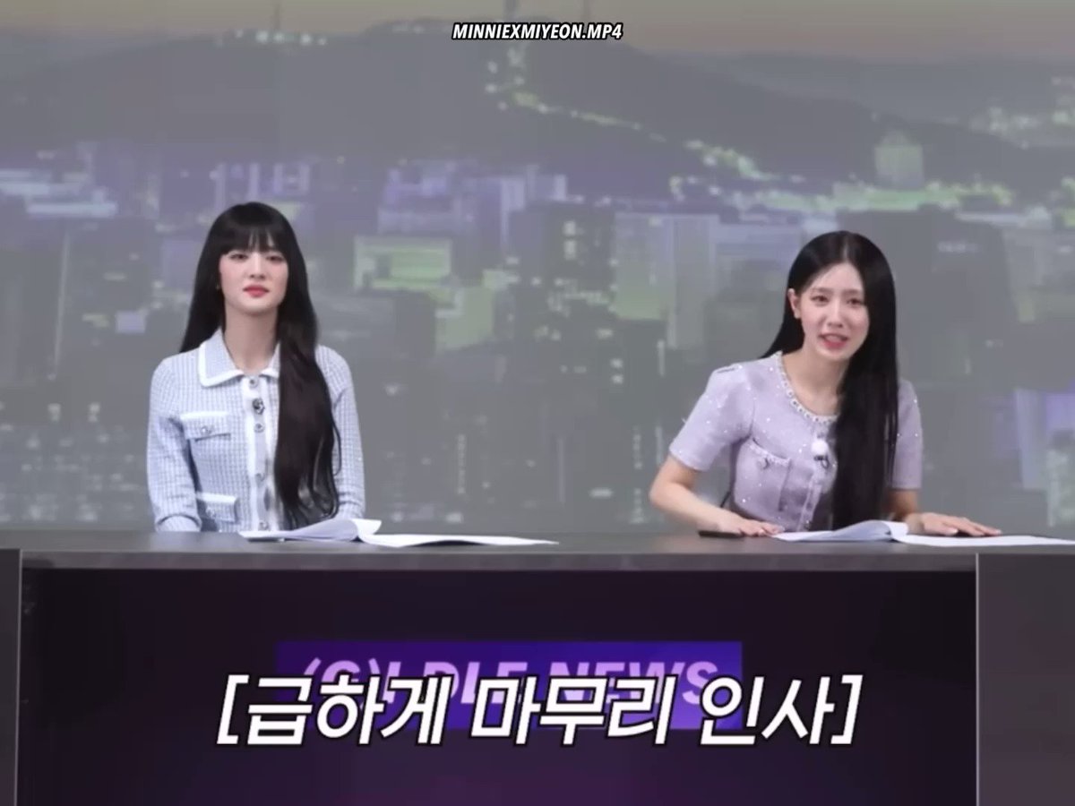 230809 G맘대로 [앵커가나디들 함께 정면 보고 인사]