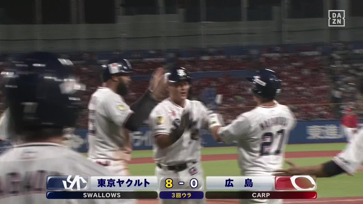 / チームの未来は明るい \ 初打点の次は初アーチ 北村恵吾がグランドスラム ⚾プロ野球(2023/8/9) 🆚ヤクルト×広島 📱Live on DAZN #DAZNプロ野球 #swallows